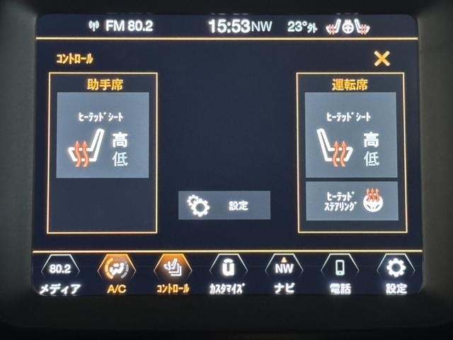 ジープ・レネゲード リミテッド LEDヘッドライト レザーシート シートヒーター AppleCarPlay Bluetooth 純正ナビゲーション フルセグ 前面衝突警報 ACC バックカメラ ワンオーナー 認定中古車保証付(66枚目)