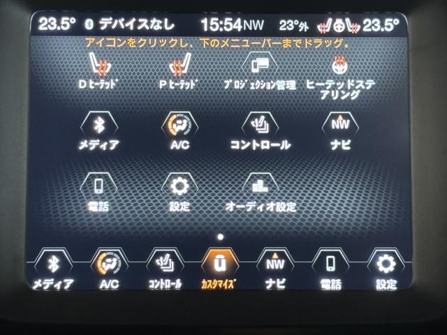 ジープ・レネゲード リミテッド LEDヘッドライト レザーシート シートヒーター AppleCarPlay Bluetooth 純正ナビゲーション フルセグ 前面衝突警報 ACC バックカメラ ワンオーナー 認定中古車保証付(68枚目)