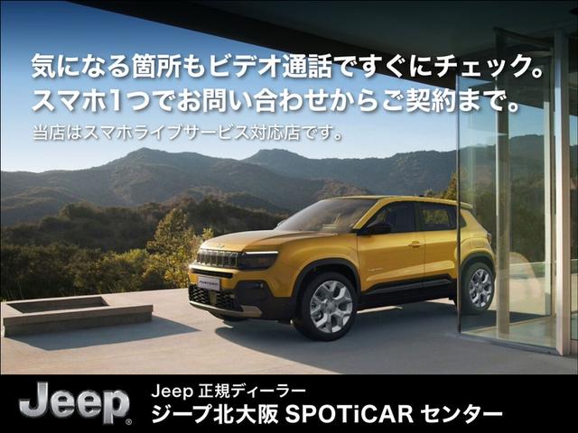 ジープ・レネゲード リミテッド LEDヘッドライト レザーシート シートヒーター AppleCarPlay Bluetooth 純正ナビゲーション フルセグ 前面衝突警報 ACC バックカメラ ワンオーナー 認定中古車保証付(79枚目)