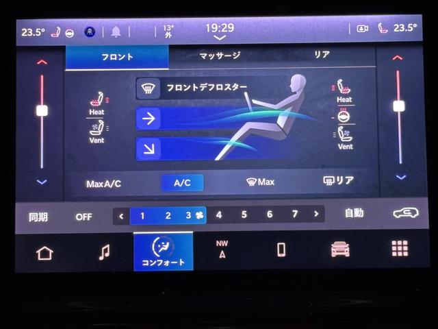 ジープ・グランドチェロキーL サミット リザーブ パノラマサンルーフ パレルモレザー McIntoshスピーカー AppleCarPlay Bluetooth 純正ナビ フルセグ シートヒーター 前面衝突警報 ACC 360度カメラ 認定中古車保証(37枚目)