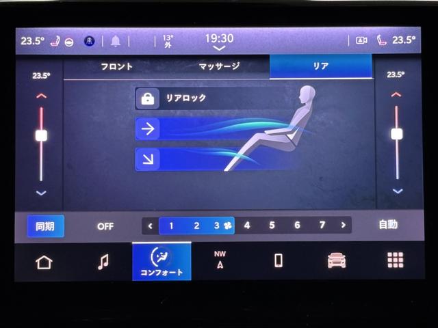 ジープ・グランドチェロキーL サミット リザーブ パノラマサンルーフ パレルモレザー McIntoshスピーカー AppleCarPlay Bluetooth 純正ナビ フルセグ シートヒーター 前面衝突警報 ACC 360度カメラ 認定中古車保証(39枚目)