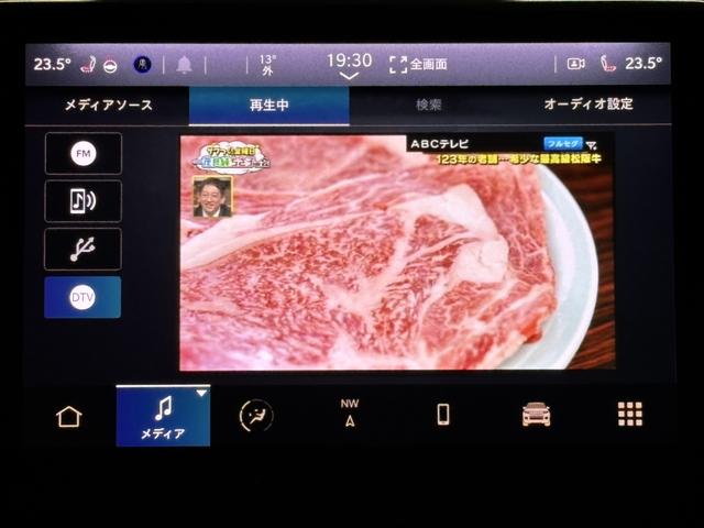 ジープ・グランドチェロキーL サミット リザーブ パノラマサンルーフ パレルモレザー McIntoshスピーカー AppleCarPlay Bluetooth 純正ナビ フルセグ シートヒーター 前面衝突警報 ACC 360度カメラ 認定中古車保証(40枚目)