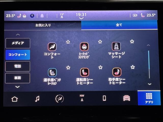 ジープ・グランドチェロキーL サミット リザーブ パノラマサンルーフ パレルモレザー McIntoshスピーカー AppleCarPlay Bluetooth 純正ナビ フルセグ シートヒーター 前面衝突警報 ACC 360度カメラ 認定中古車保証(43枚目)