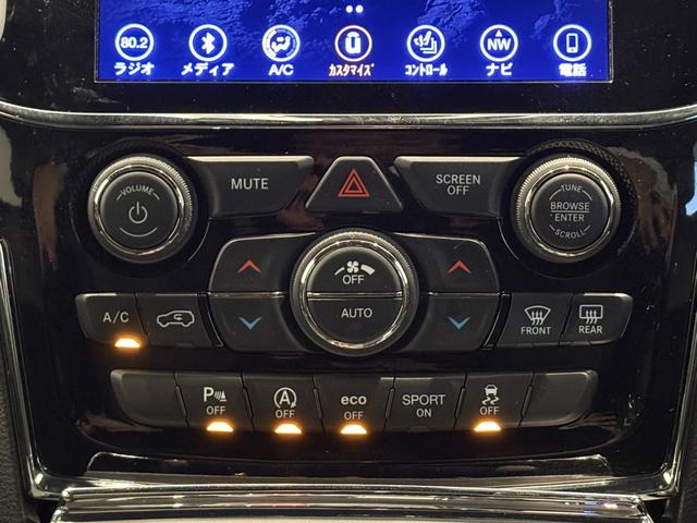 ジープ・グランドチェロキー アルティテュード AppleCarPlay Bluetooth 純正ナビ フルセグ ハーフレザーシート シートヒーター&ベンチレーション 前面衝突警報 アダプティブクルーズコントロール バックカメラ 認定中古車保証付(32枚目)