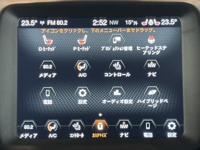 ジープ・レネゲード4xe トレイルホーク 4xe LED レザーシート シートヒーター AppleCarPlay Bluetooth 純正ナビゲーション 全衝突警報 アダプティブクルーズコントロール バックカメラ 認定中古車保証付(36枚目)