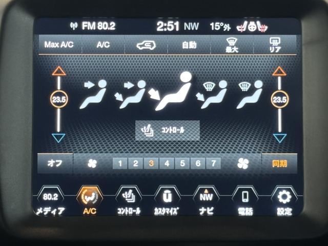 ジープ・レネゲード4xe トレイルホーク 4xe LED レザーシート シートヒーター AppleCarPlay Bluetooth 純正ナビゲーション 全衝突警報 アダプティブクルーズコントロール バックカメラ 認定中古車保証付(69枚目)