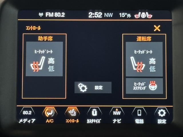 ジープ・レネゲード4xe トレイルホーク 4xe LED レザーシート シートヒーター AppleCarPlay Bluetooth 純正ナビゲーション 全衝突警報 アダプティブクルーズコントロール バックカメラ 認定中古車保証付(70枚目)