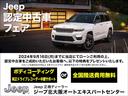 ルビコン　新車保証継承　弊社元デモカー　ＬＥＤライト　ブラインドスポットモニター　アイドリングストップ　レザー　シートヒーター　純正アルミホイール　バック・フロント・サイドカメラ　ＡＣＣ　ハンドルヒーター(2枚目)