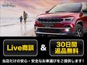 業者販売も大歓迎です。まずはお気軽にお問い合わせくださいませ!ジープオーナー様が一人でも多く増えていただけるのが私共の望みでございます!◆TEL:0078-6045-2033◆
