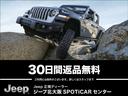 CHRYSLER JEEP JEEP WRANGLER UNLIMITED