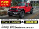 ジープ北大阪SPOTiCARセンターはジープ認定中古車専門店です!関西はもちろんのこと全国各地のお客様にお選びいただいております!◆TEL:0078-6045-2033◆