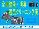 ベースグレード　タイミングベルト　ウォーターポンプ予防交換整備済み　デュアロジックユニット点検整備済み　買取車　ＥＴＣ　ＴＥＲＺＯルーフレール　ＩＮＮＯルーフラック　新品フォグランプ　保証付(23枚目)