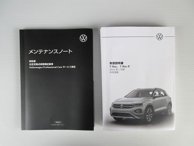 Ｔ－ロック ＴＳＩ　スタイル　ＤｉｓｃｏｖｅｒＰｒｏナビ　ＥＴＣ　バックカメラ　デジタルメータークラスター　アダプティブクルーズコントロール　マルチファンクションステアリング（41枚目）