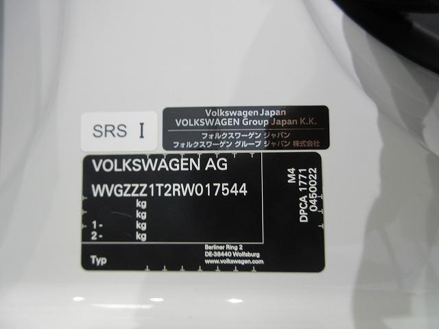 ゴルフトゥーラン TSI ハイライン DiscoverProナビ ETC バックカメラ デジタルメータークラスター アダプティブクルーズコントロール マルチファンクションステアリング(9枚目)