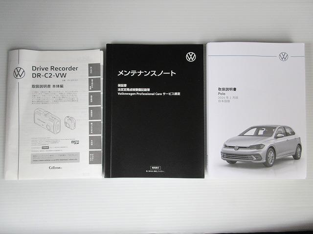 ポロ ＴＳＩアクティブ　ＤｉｓｃｏｖｅｒＰｒｏナビ　ＥＴＣ　バックカメラ　デジタルメータークラスター　アダプティブクルーズコントロール　マルチファンクションステアリング（49枚目）