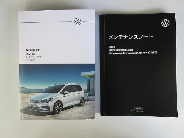 ゴルフトゥーラン ＴＳＩ　ハイライン　ＤｉｓｃｏｖｅｒＰｒｏナビ　ＥＴＣ　バックカメラ　デジタルメータークラスター　アダプティブクルーズコントロール　マルチファンクションステアリング（17枚目）