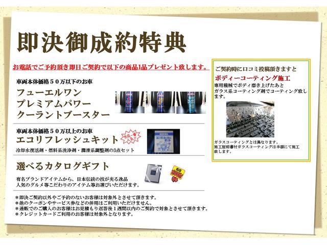 スポーツ 1年保証 インテリキー 6MT(2枚目)