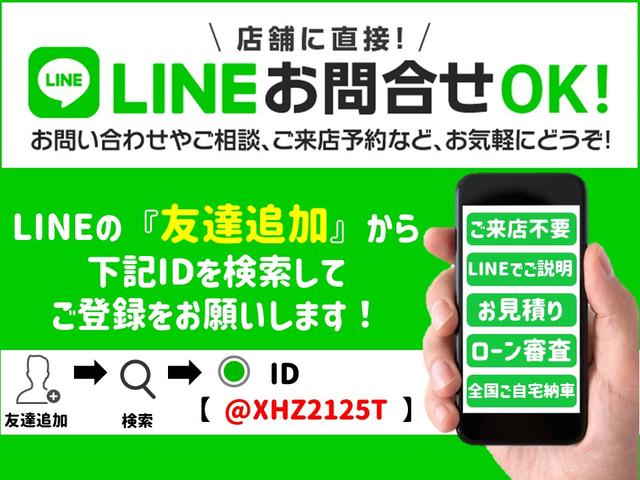 ＬＩＮＥからのお問い合わせご来店予約可能です！気になる個所の写真もお送り可能です。ＬＩＮＥよりお問い合わせ頂きご契約いただきましたらＷＡＫＯ’Ｓ商品プレゼント！詳しくはスタッフまで！（現状販売車除く）
