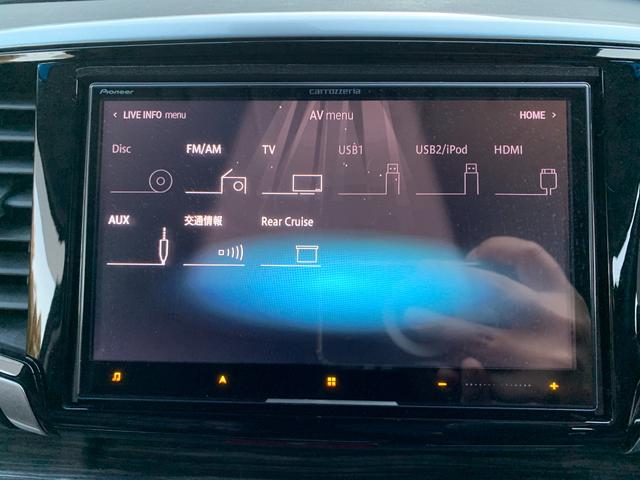オデッセイ アブソルート・ＥＸ　１年保証　禁煙車　本革シート　シートヒーター　地デジ８インチナビ　Ｂｌｕｅｔｏｏｔｈ　ＨＤＭｌ　ＥＴＣ　両側パワースライドドア　前後方ドラレコ　パドルシフト　ＬＥＤヘッドライト　衝突軽減ブレーキ（28枚目）