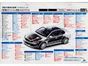 ◆◆車選びドットコムEGSプラス長期保証◆◆全国対応走行距離無制限保証!充実の3プラン、ご予算に合わせてお選び頂けます!修理の際はお近くの提携修理工場で対応可能!無料ロードサービス付!