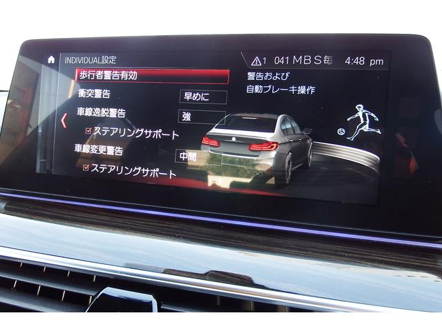 M5 試乗車 コンフォートPKG ドニトングレーM(13枚目)