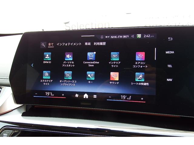 Ｘ１ ｘＤｒｉｖｅ　２０ｄ　ｘライン　弊社試乗車　アクティブクルーズコントロール　電動フロントシート　パノラマガラスサンルーフ　オートマチックテールゲート　ルーフレール　アダプティブＬＥＤヘッドライト　ＨＤＤナビ　全方位カメラ　１８ＡＷ（25枚目）