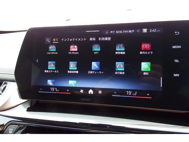 Ｘ１ ｘＤｒｉｖｅ　２０ｄ　ｘライン　弊社試乗車　アクティブクルーズコントロール　電動フロントシート　パノラマガラスサンルーフ　オートマチックテールゲート　ルーフレール　アダプティブＬＥＤヘッドライト　ＨＤＤナビ　全方位カメラ　１８ＡＷ（27枚目）