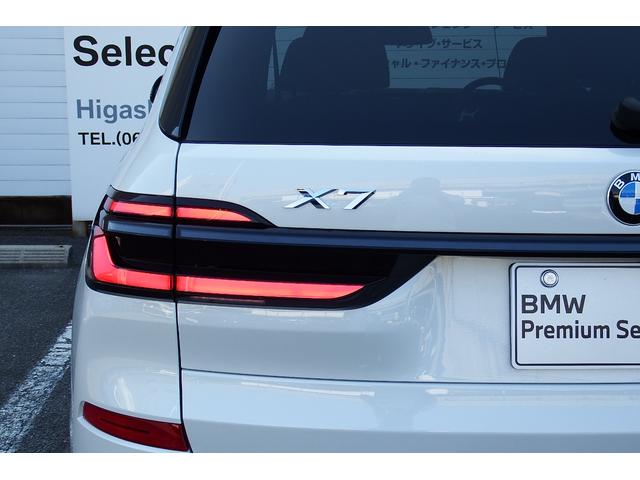 Ｘ７ ｘＤｒｉｖｅ　４０ｄ　Ｍスポーツ　弊社試乗車　Ｍスポーツパッケージプロ　スカイラウンジパノラマガラスサンルーフ　インディビジュアルメリノレザー・ブラック　２列目コンフォートシート　Ｍスポーツステアリングホイール　全方位カメラ　２２ＡＷ（17枚目）