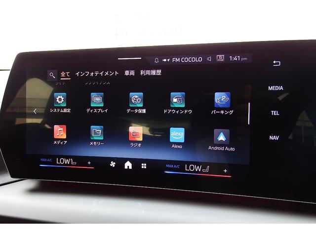 １シリーズ １２０　Ｍスポーツ　弊社レンタカーアップ　テクノロジーパッケージ　アクティブクルーズコントロール　電動フロントシート　アダプティブＬＥＤヘッドライト　オートマチックテールゲート　ＨＤＤナビ　全方位カメラ　１８ＡＷ（21枚目）