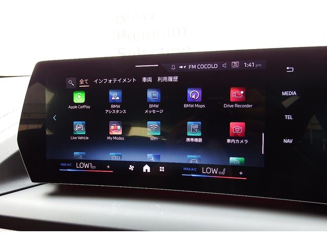 １シリーズ １２０　Ｍスポーツ　弊社レンタカーアップ　テクノロジーパッケージ　アクティブクルーズコントロール　電動フロントシート　アダプティブＬＥＤヘッドライト　オートマチックテールゲート　ＨＤＤナビ　全方位カメラ　１８ＡＷ（22枚目）