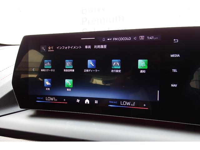 １シリーズ １２０　Ｍスポーツ　弊社レンタカーアップ　テクノロジーパッケージ　アクティブクルーズコントロール　電動フロントシート　アダプティブＬＥＤヘッドライト　オートマチックテールゲート　ＨＤＤナビ　全方位カメラ　１８ＡＷ（23枚目）