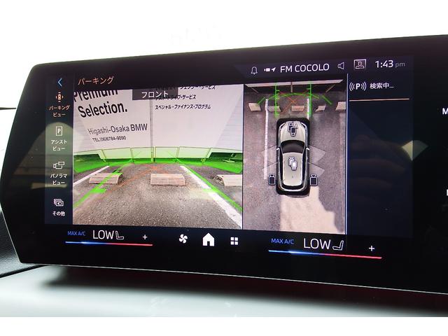 １シリーズ １２０　Ｍスポーツ　弊社レンタカーアップ　テクノロジーパッケージ　アクティブクルーズコントロール　電動フロントシート　アダプティブＬＥＤヘッドライト　オートマチックテールゲート　ＨＤＤナビ　全方位カメラ　１８ＡＷ（29枚目）