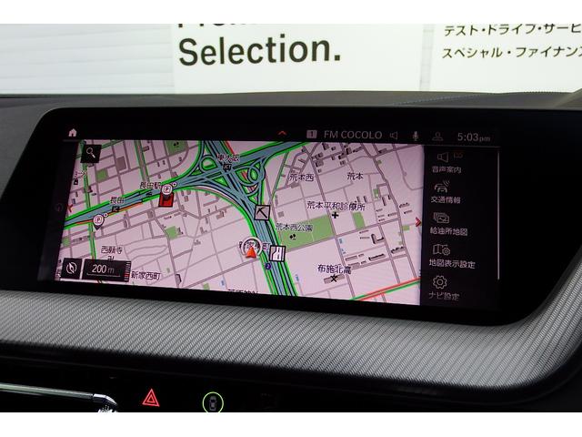 １シリーズ １１８ｄ　Ｍスポーツ　エディションジョイ＋　ワンオーナー　ナビゲーションパッケージ　アクティブクルーズコントロール　電動フロントシート　オートマチックテールゲート　ＬＥＤヘッドライト　アンビエントライト　ＨＤＤナビ　バックカメラ　１８ＡＷ（23枚目）