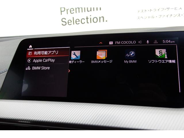１シリーズ １１８ｄ　Ｍスポーツ　エディションジョイ＋　ワンオーナー　ナビゲーションパッケージ　アクティブクルーズコントロール　電動フロントシート　オートマチックテールゲート　ＬＥＤヘッドライト　アンビエントライト　ＨＤＤナビ　バックカメラ　１８ＡＷ（28枚目）