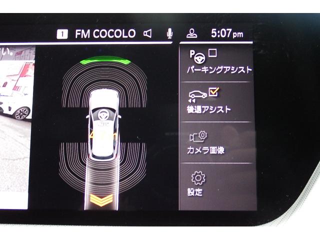 １シリーズ １１８ｄ　Ｍスポーツ　エディションジョイ＋　ワンオーナー　ナビゲーションパッケージ　アクティブクルーズコントロール　電動フロントシート　オートマチックテールゲート　ＬＥＤヘッドライト　アンビエントライト　ＨＤＤナビ　バックカメラ　１８ＡＷ（30枚目）
