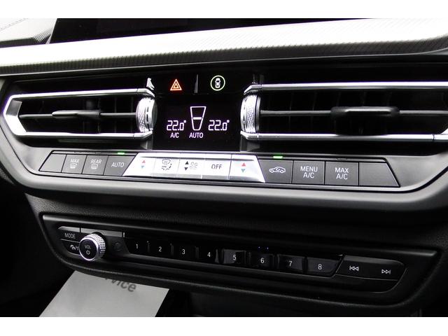 １シリーズ １１８ｄ　Ｍスポーツ　エディションジョイ＋　ワンオーナー　ナビゲーションパッケージ　アクティブクルーズコントロール　電動フロントシート　オートマチックテールゲート　ＬＥＤヘッドライト　アンビエントライト　ＨＤＤナビ　バックカメラ　１８ＡＷ（31枚目）