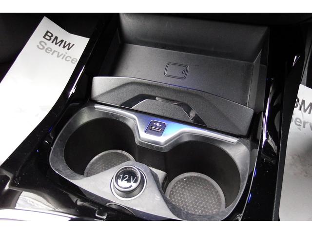 １シリーズ １１８ｄ　Ｍスポーツ　エディションジョイ＋　ワンオーナー　ナビゲーションパッケージ　アクティブクルーズコントロール　電動フロントシート　オートマチックテールゲート　ＬＥＤヘッドライト　アンビエントライト　ＨＤＤナビ　バックカメラ　１８ＡＷ（37枚目）