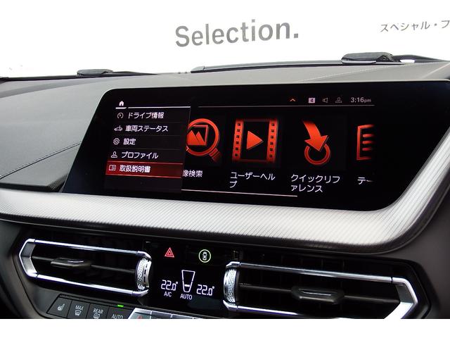 ２シリーズ Ｍ２３５ｉ　ｘＤｒｉｖｅグランクーペ　ワンオーナー　アクティブクルーズコントロール　ダコタレザー・ブラック　Ｍスポーツシート　電動フロントシート　シートヒーティング　ＬＥＤヘッドライト　ＨＤＤナビ　バックカメラ　１８ＡＷ（25枚目）