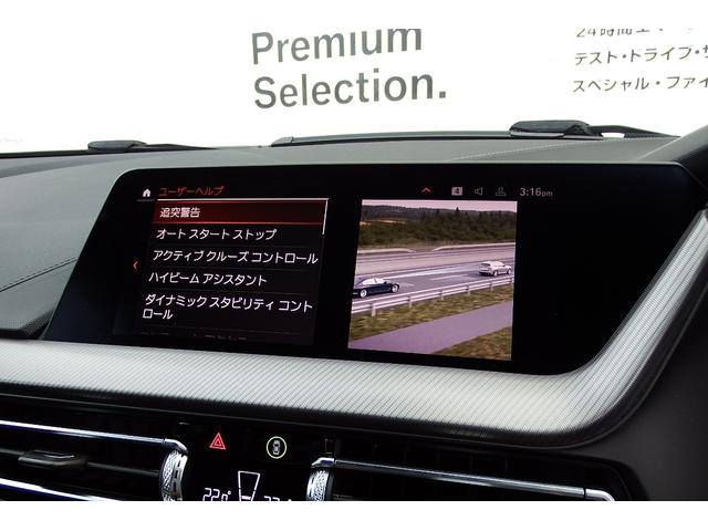 ２シリーズ Ｍ２３５ｉ　ｘＤｒｉｖｅグランクーペ　ワンオーナー　アクティブクルーズコントロール　ダコタレザー・ブラック　Ｍスポーツシート　電動フロントシート　シートヒーティング　ＬＥＤヘッドライト　ＨＤＤナビ　バックカメラ　１８ＡＷ（26枚目）