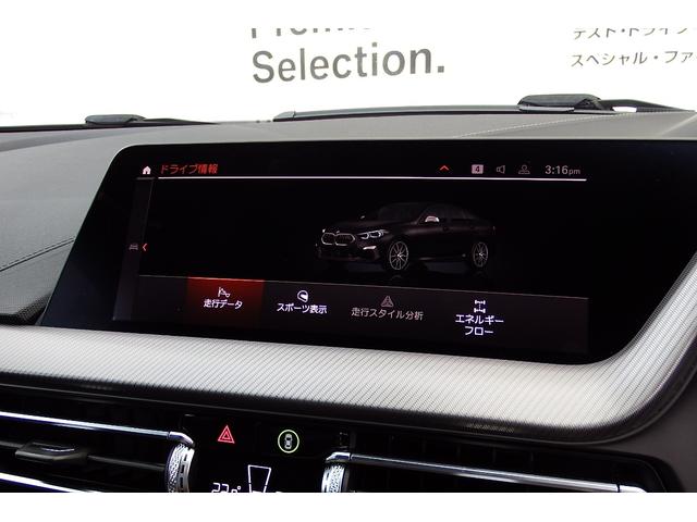 ２シリーズ Ｍ２３５ｉ　ｘＤｒｉｖｅグランクーペ　ワンオーナー　アクティブクルーズコントロール　ダコタレザー・ブラック　Ｍスポーツシート　電動フロントシート　シートヒーティング　ＬＥＤヘッドライト　ＨＤＤナビ　バックカメラ　１８ＡＷ（27枚目）