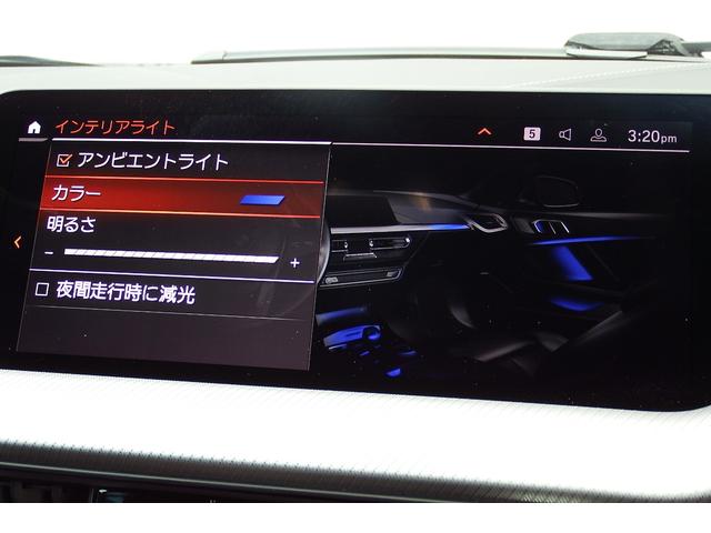２シリーズ Ｍ２３５ｉ　ｘＤｒｉｖｅグランクーペ　ワンオーナー　アクティブクルーズコントロール　ダコタレザー・ブラック　Ｍスポーツシート　電動フロントシート　シートヒーティング　ＬＥＤヘッドライト　ＨＤＤナビ　バックカメラ　１８ＡＷ（29枚目）