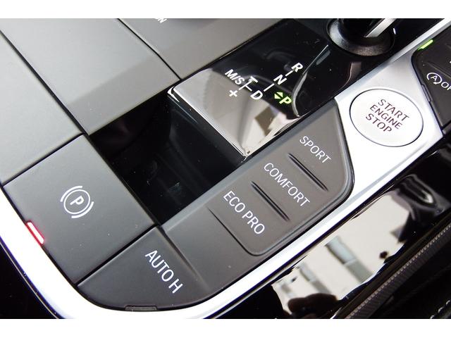 ２シリーズ Ｍ２３５ｉ　ｘＤｒｉｖｅグランクーペ　ワンオーナー　アクティブクルーズコントロール　ダコタレザー・ブラック　Ｍスポーツシート　電動フロントシート　シートヒーティング　ＬＥＤヘッドライト　ＨＤＤナビ　バックカメラ　１８ＡＷ（32枚目）