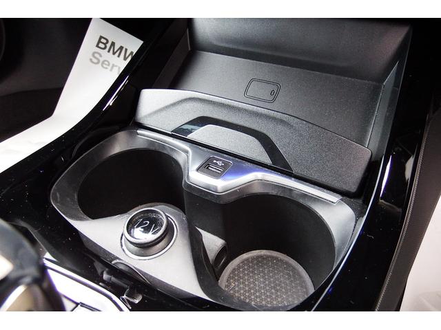 ２シリーズ Ｍ２３５ｉ　ｘＤｒｉｖｅグランクーペ　ワンオーナー　アクティブクルーズコントロール　ダコタレザー・ブラック　Ｍスポーツシート　電動フロントシート　シートヒーティング　ＬＥＤヘッドライト　ＨＤＤナビ　バックカメラ　１８ＡＷ（34枚目）