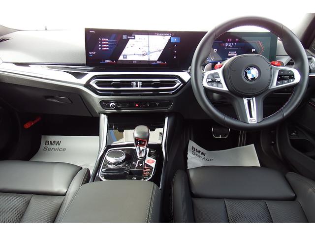 M3 M3セダン コンペティション M xDrive ワンオーナー アクティブクルーズコントロール フロントベンチレーションシート オートマチックトランクリッド カーボンファイバールーフ アンビエントライト HDDナビ 全方位カメラ 19/20AW(21枚目)