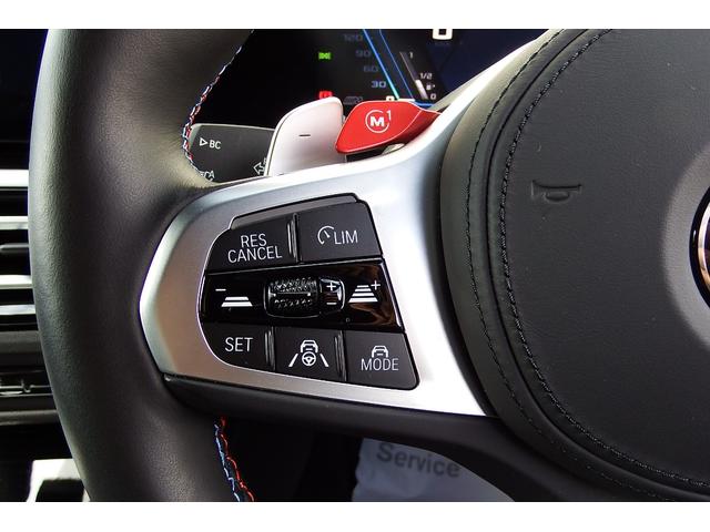 M3 M3セダン コンペティション M xDrive ワンオーナー アクティブクルーズコントロール フロントベンチレーションシート オートマチックトランクリッド カーボンファイバールーフ アンビエントライト HDDナビ 全方位カメラ 19/20AW(23枚目)