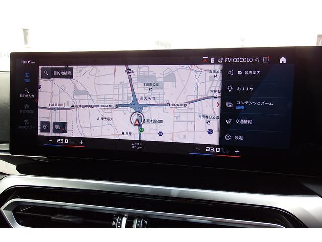 M3 M3セダン コンペティション M xDrive ワンオーナー アクティブクルーズコントロール フロントベンチレーションシート オートマチックトランクリッド カーボンファイバールーフ アンビエントライト HDDナビ 全方位カメラ 19/20AW(26枚目)