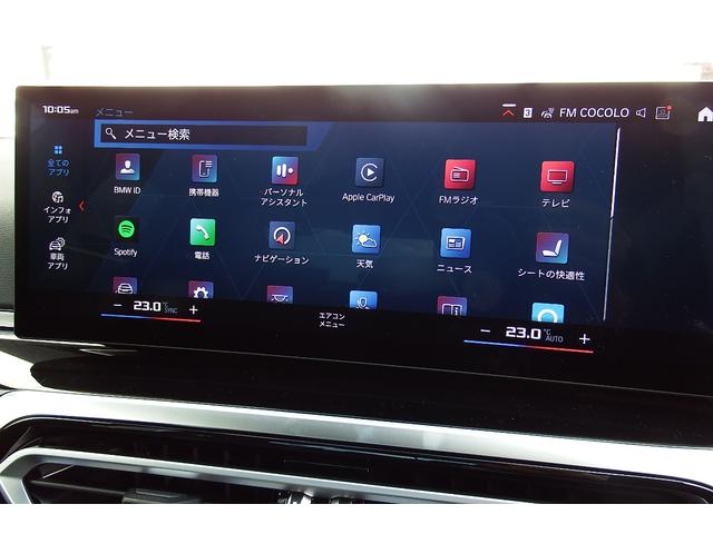 M3 M3セダン コンペティション M xDrive ワンオーナー アクティブクルーズコントロール フロントベンチレーションシート オートマチックトランクリッド カーボンファイバールーフ アンビエントライト HDDナビ 全方位カメラ 19/20AW(27枚目)