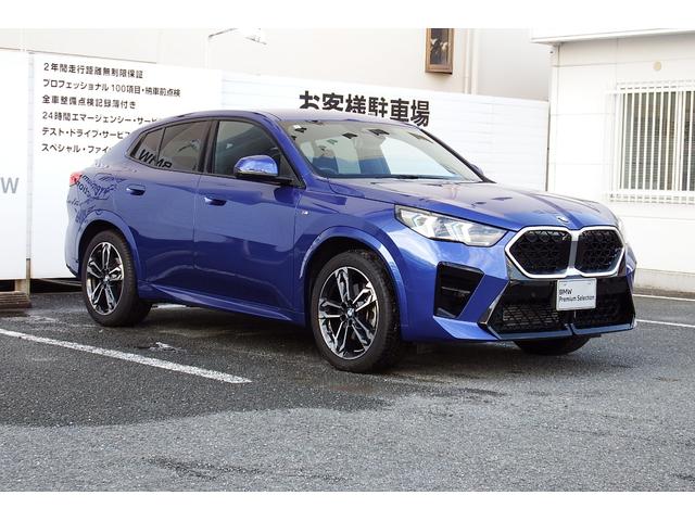 X2 xDrive 20i Mスポーツ 弊社レンタカーアップ アクティブクルーズコントロール アダプティブLEDヘッドライト オートマチックテールゲート ヘッドアップディスプレイ HDDナビ 全方位カメラ ワイヤレスチャージング 19AW(9枚目)