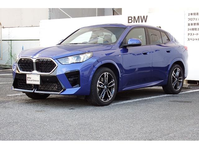 X2 xDrive 20i Mスポーツ 弊社レンタカーアップ アクティブクルーズコントロール アダプティブLEDヘッドライト オートマチックテールゲート ヘッドアップディスプレイ HDDナビ 全方位カメラ ワイヤレスチャージング 19AW(10枚目)