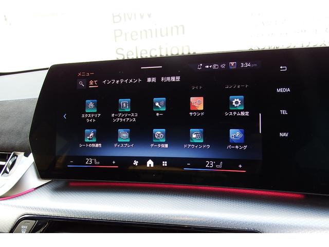 X2 xDrive 20i Mスポーツ 弊社レンタカーアップ アクティブクルーズコントロール アダプティブLEDヘッドライト オートマチックテールゲート ヘッドアップディスプレイ HDDナビ 全方位カメラ ワイヤレスチャージング 19AW(27枚目)